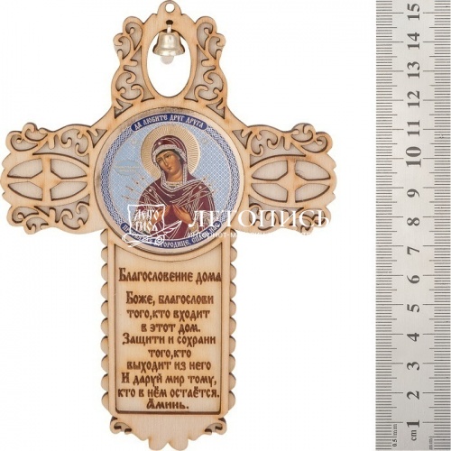 Благословение дома с иконой "Пресвятая Богородица Семистрельная" фото 2