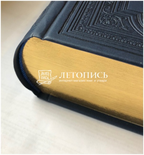 Иерейский молитвослов на церковнославянском языке в кожаном переплете (арт. 11230) фото 4