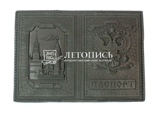 Обложка для гражданского паспорта "Кремль" из натуральной кожи с молитвой (цвет: черный)