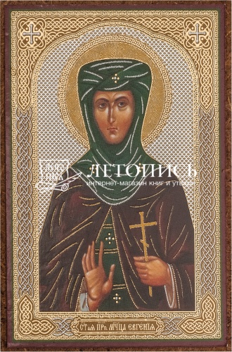 Икона "Святая преподобномученица Евгения" (оргалит, 90х60 мм)