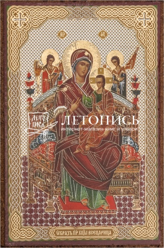 Икона Божией Матери "Всецарица" (оргалит, 90х60 мм)