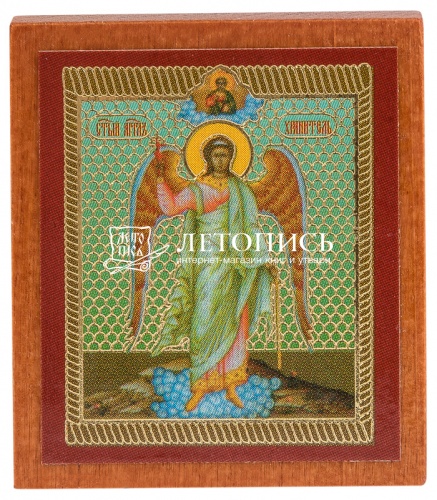 Икона Ангел Хранитель (арт. 09966) самоклеющаяся)