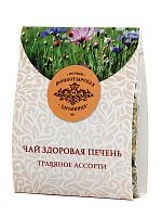Монастырский чай "Здоровая печень", травяной сбор 80 гр. Очищение и нормализация обменных процессов, здоровый цвет лица, забота о чистоте кожи