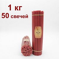 Свечи восковые Медово - янтарные красные № 20, 1 кг (церковные, содержание пчелиного воска не менее 50%)