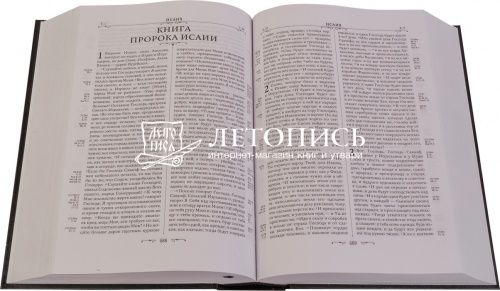 Библия в синодальном переводе (арт. 11094) фото 2