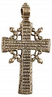 Крест-распятие нательное "Голгофский" из латуни (арт. 10552)
