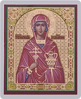 Икона "Святая великомученица Анастасия Узорешительница" (ламинированная с золотым тиснением, 80х60 мм)