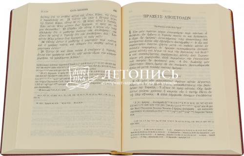 Новый Завет на греческом языке фото 2