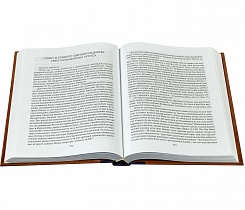 Святитель Иннокентий Херсонский (сочинения в 6-ти томах)