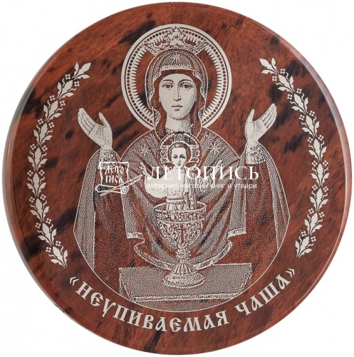 Икона автомобильная Божией Матери "Неупиваемая чаша" из обсидиана