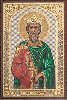 Икона "Святой благоверный князь Вячеслав (Чешский)" (оргалит, 90х60 мм)
