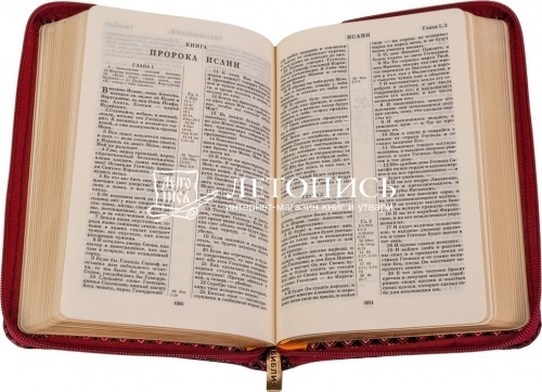 Библия в декоративном переплете на молнии (арт. 11124) фото 2