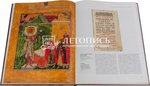 Нерукотворный Образ Спасителя: Русская икона - образы и символы фото 2