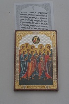 Икона "Собор святых славных и всехвальных Двенадцати Апостолов" (оргалит, 90х60 мм)