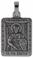 Икона нательная с гайтаном: мельхиор, серебро "Святой Мученник Виктор Дамасский" 