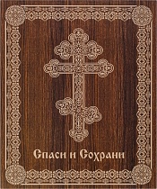 Икона Святая Блаженная Матрона Московская (оргалит, 210х170 мм)