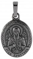 Икона нательная с гайтаном: мельхиор, серебро "Святая Мученица Христина Тарская" 