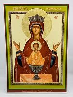 Икона Божией Матери "Неупиваемая Чаша" (ламинированная , 300х210 мм)