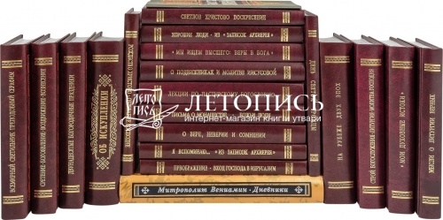 Собрание сочинений в 20 томах фото 5