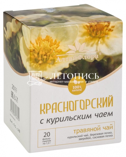 Красногорский травяной чай "С курильским чаем" 30 г