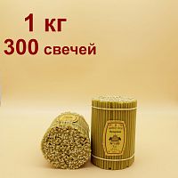 Свечи восковые Янтарные  №120, 1 кг (церковные, содержание пчелиного воска не менее 60%)