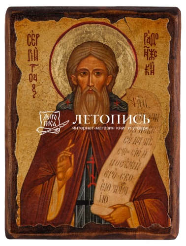 Икона Святой преподобный "Сергий Радонежский" на состаренном дереве и холсте (арт. 12861)