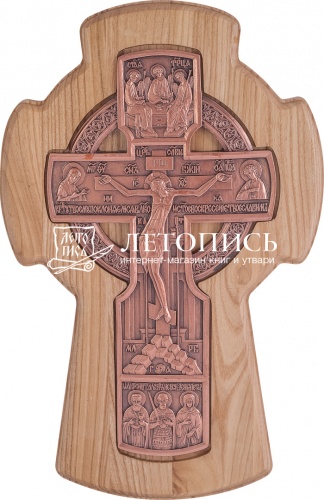 Крест настенный деревянный, с металлическим литьем