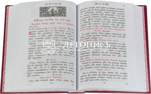 Минеи - комплект из 12 книг (12 месяцев) на церковнославянском языке фото 3