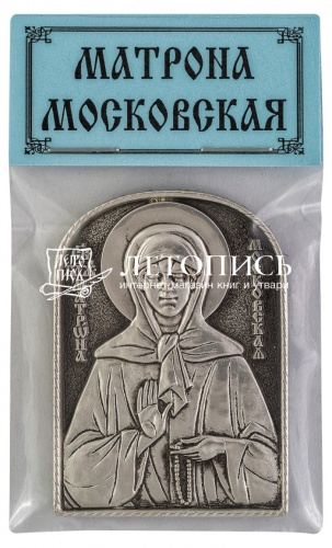 Икона автомобильная святая блаженная Матрона Московская (серебрение)