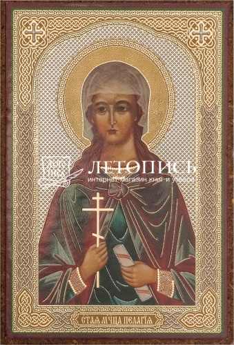 Икона "Святая мученица Пелагея" (оргалит, 90х60 мм)