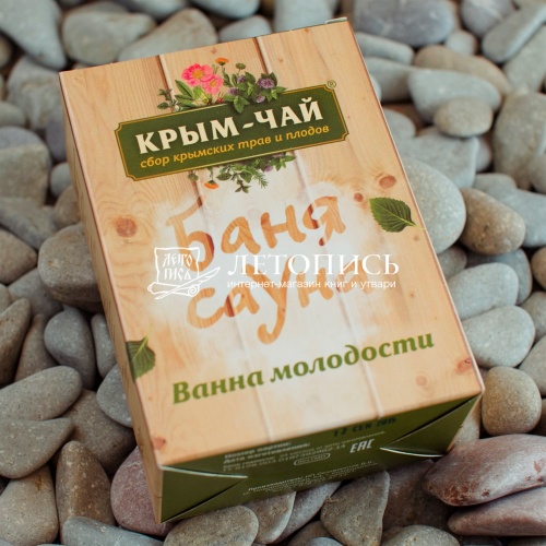 Крым-чай, Баня-сауна "Ванна молодости" сбор крымских трав и плодов, 90 г
