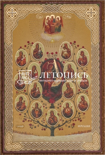 Икона "Древо Богородицы" (оргалит, 90х60 мм)