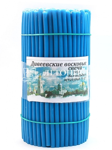 Свечи восковые синие "Дивеевские" № 80 - 1 кг, 200 шт., станочные