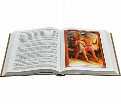 Библия для детей: Священная история в простых рассказах для чтения в школе и дома (арт. 00710)