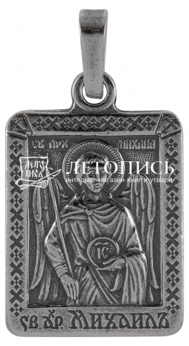 Икона нательная с гайтаном: мельхиор, серебро "Святой Архангел Михаил" 