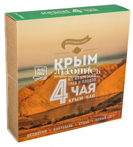 Набор плодово-травяных чаев "Восточный Крым", 4 вида чая в подарочной упаковке