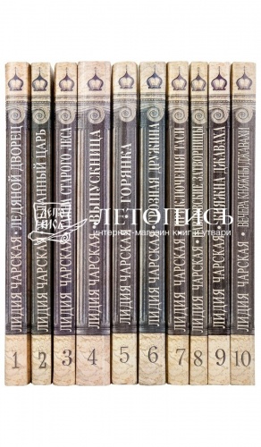 Полное собрание сочинений (в 54 томах) фото 4