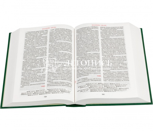 Библия, синодальный перевод (арт. 07385) фото 2