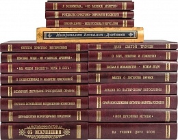 Собрание сочинений в 20 томах