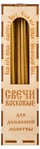 Свечи маканые восковые в деревянной упаковке - 8 шт (арт. 10248)
