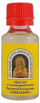 Масло от Чудотворной иконы Пресвятой Богородицы "Умиление" из Дивеево
