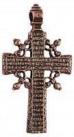 Голгофский нательный крест-распятие из меди (арт. 10553)