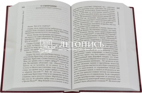 Собрание сочинений святителя Игнатия Брянчанинова в 7 томах фото 3