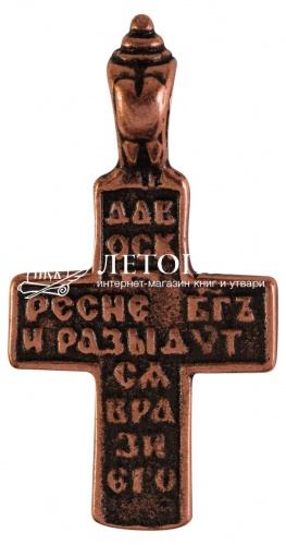 Крест «Царь Славы» №1 из меди (арт. 12530) фото 2