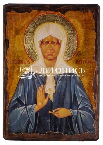 Икона "Святая блаженная Матрона Московская" на состаренном дереве и холсте (арт. 12806)