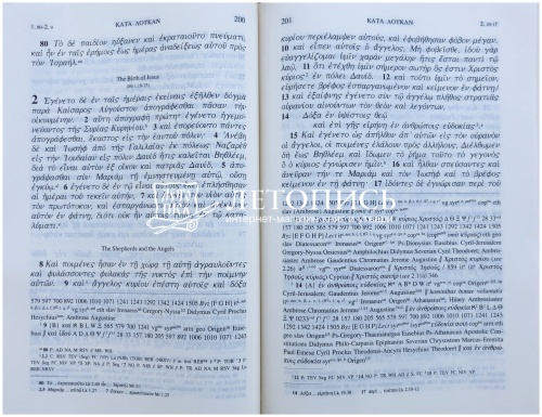 Новый Завет на греческом языке фото 5