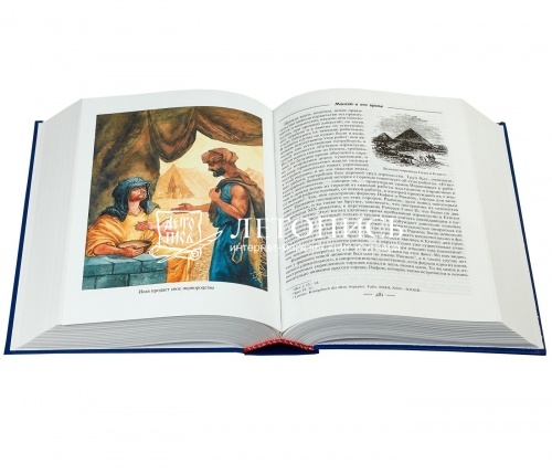 Библейская история Ветхого и Нового Завета (в трех томах, в футляре) фото 6