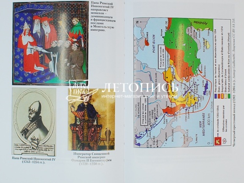 Стратегия Александра Невского и цивилизационные трансформации 13 века фото 7