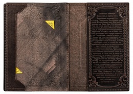 Обложка для загранпаспорта из натуральной кожи с молитвой, иконой и вкладышем (цвет: коричневый)