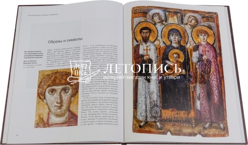 Великомученик Георгий Победоносец: Русская икона - образы и символы фото 2